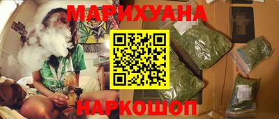 синтетический гашиш Ливны
