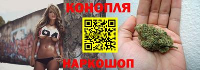 синтетический гашиш Ливны