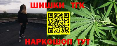 спайс Ликино-Дулёво