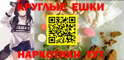 марихуана Лесосибирск
