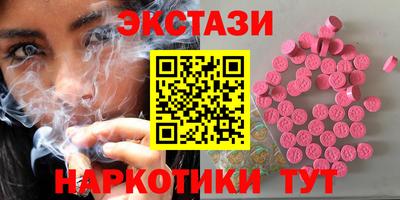 синтетический гашиш Ливны