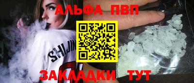 спайс Ликино-Дулёво