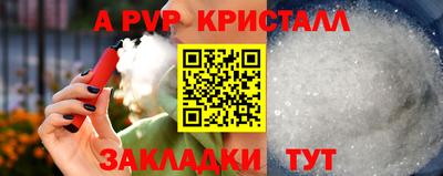 синтетический гашиш Ливны