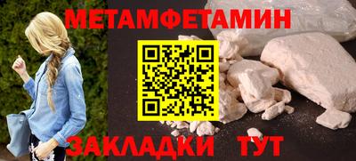 синтетический гашиш Ливны