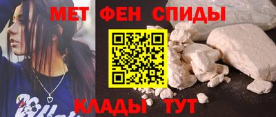 спайс Ликино-Дулёво