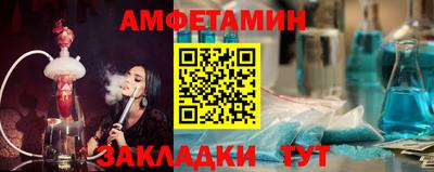 синтетический гашиш Ливны