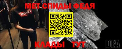 синтетический гашиш Ливны