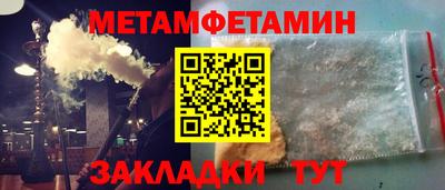 марихуана Лесосибирск