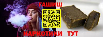 марихуана Лесосибирск