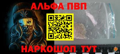 синтетический гашиш Ливны