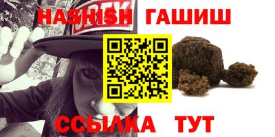 марихуана Лесосибирск