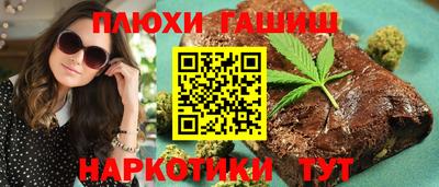 марихуана Лесосибирск