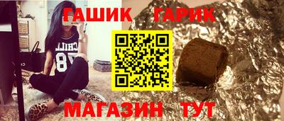 марихуана Лесосибирск