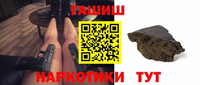 марихуана Лесосибирск