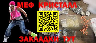 синтетический гашиш Ливны