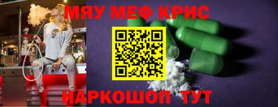 синтетический гашиш Ливны