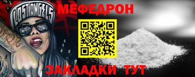 спайс Ликино-Дулёво