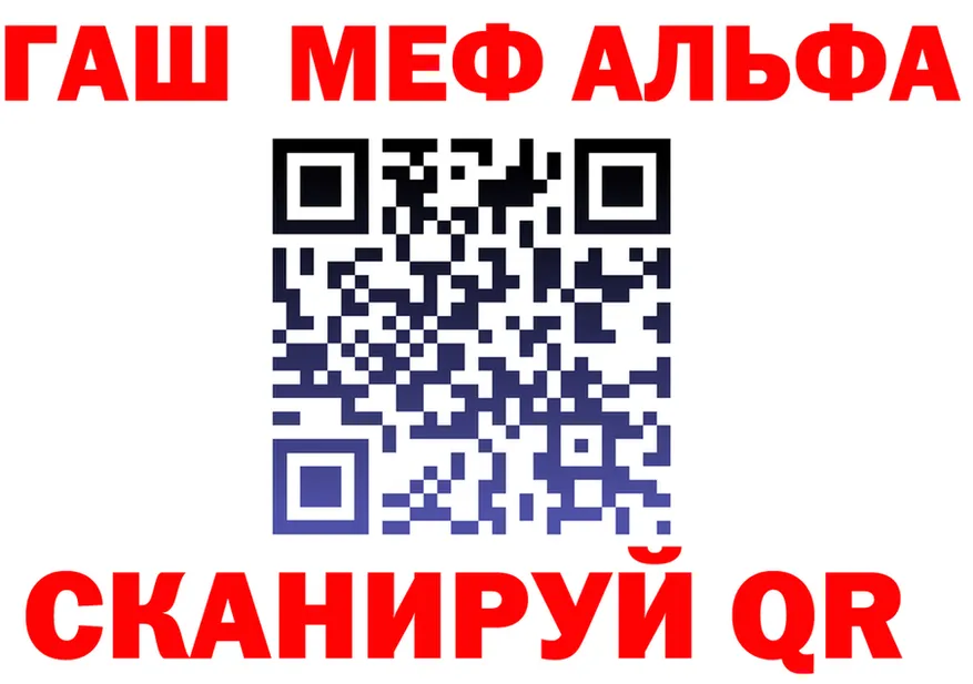 Codein Purple Drank рабочий сайт это blacksprut Губкинский