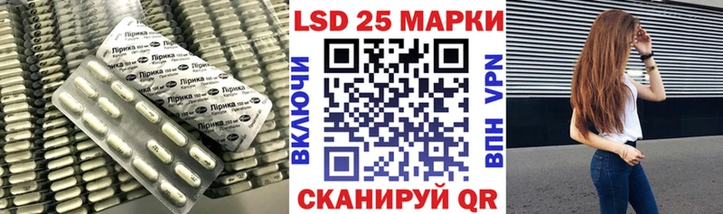 LSD-25 экстази ecstasy  даркнет сайт  Губкинский 