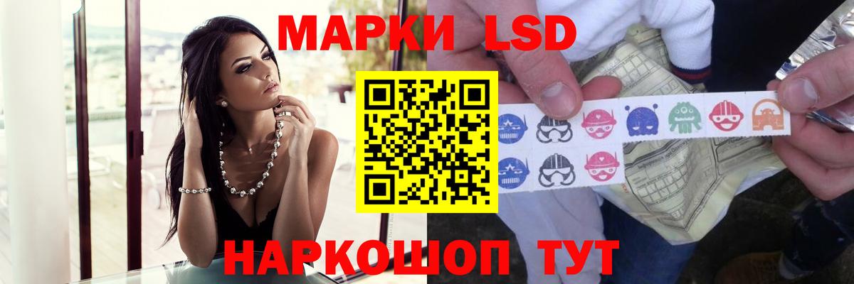 LSD-25 экстази кислота  Лсд 25 экстази кислота  Вход с VPN  Губкинский 