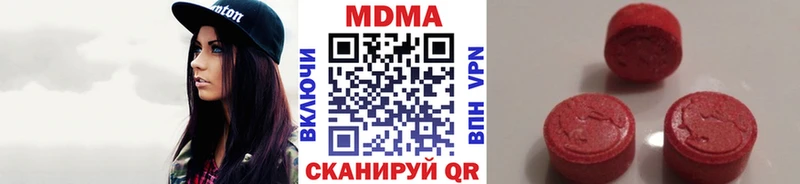 MDMA crystal  Губкинский 