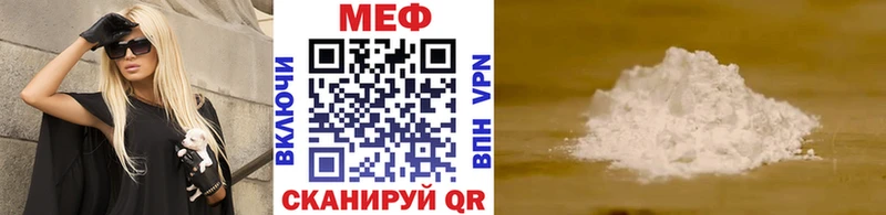 МЕГА как найти наркотики Губкинский МЕФ мяу мяу