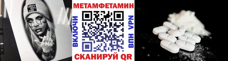 Первитин пудра  купить  сайты  Губкинский 