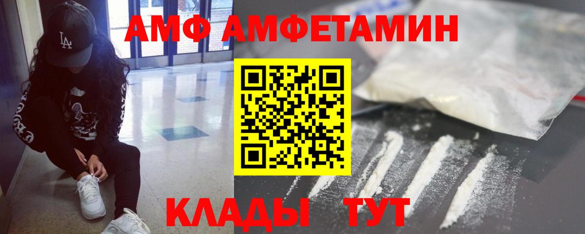 Метамфетамин пудра  Вход с VPN  Губкинский 