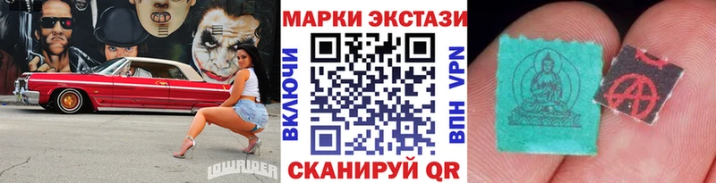 купить   Губкинский  Марки 25I-NBOMe 1,8мг 