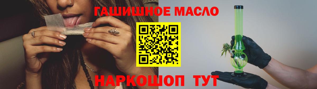Сколько стоит  ГАШИШ  Вход с VPN  Кокаин  МЕФ   Губкинский  Марихуана  МЕТ 