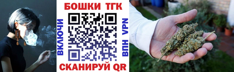 Бошки Шишки White Widow Губкинский